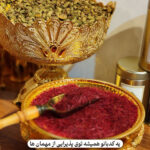 خرما خلاص