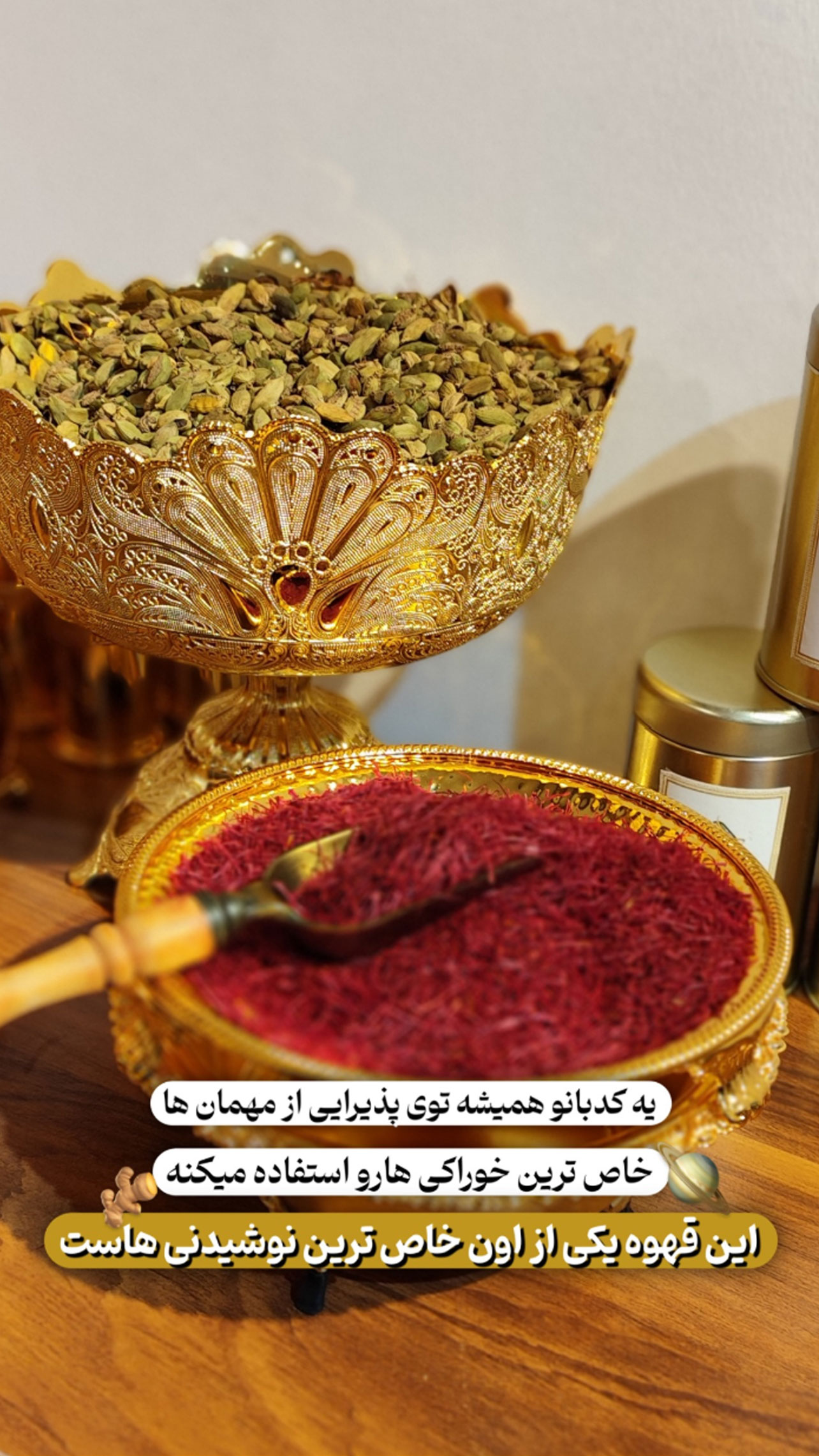 p6 تنقلات بنزه - تصویر 1