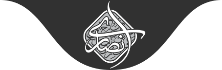 حلویات انصاری